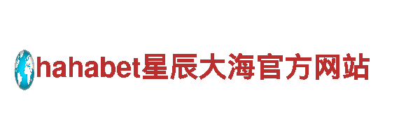 博奥体育官方网站清洁环保公司，专业致力于环保清洁服务